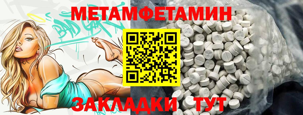 Amphetamine  Вход с VPN  Сургут  АМФ 97% 