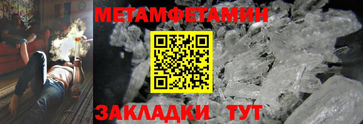 Amphetamine Premium Сургут