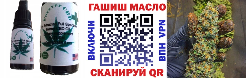 Cannafood марихуана  купить   Сургут 