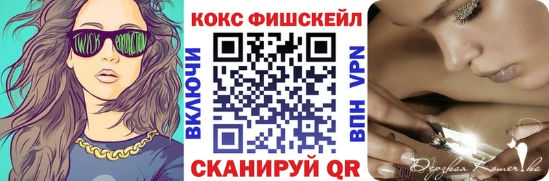 Кокаин 97%  закладка  Сургут 