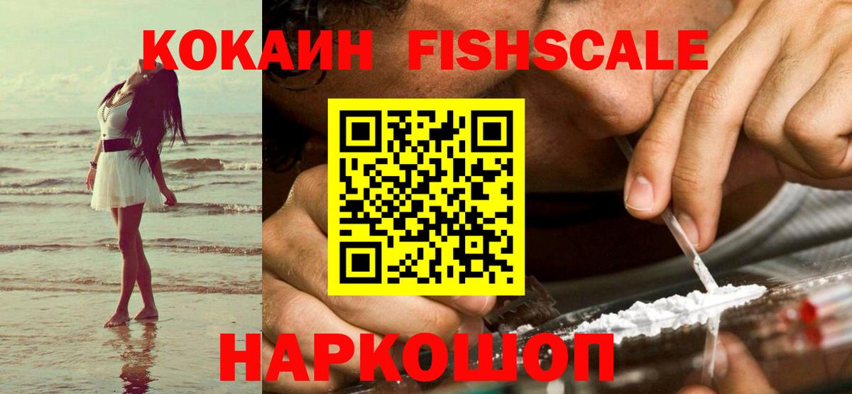 COCAIN 97% Сургут
