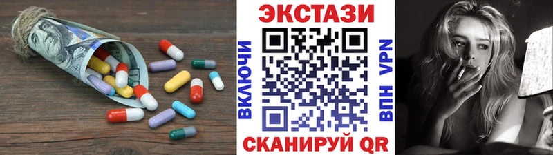 Экстази диски Сургут
