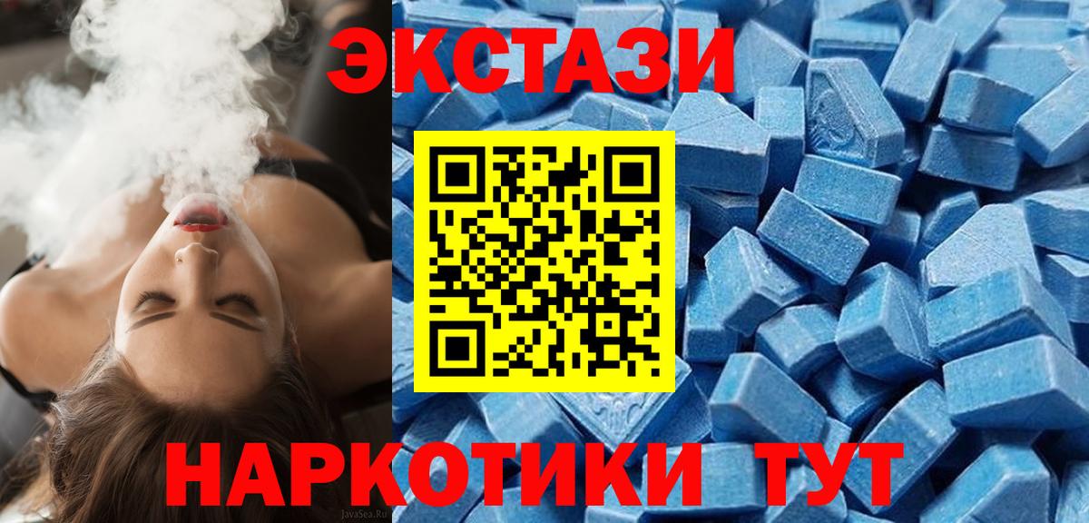 Ecstasy  Вход с VPN  Сургут  ЭКСТАЗИ бентли 