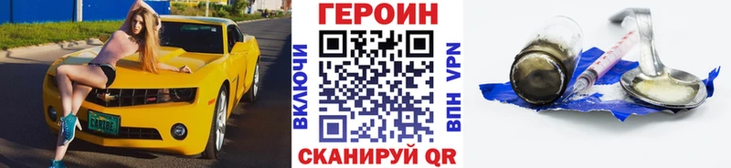 как найти наркотики  Сургут  ГЕРОИН белый 