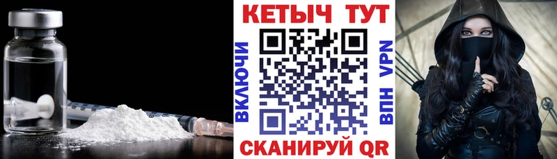 как найти   Сургут  КЕТАМИН ketamine 