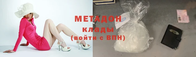 каннабис Алексеевка