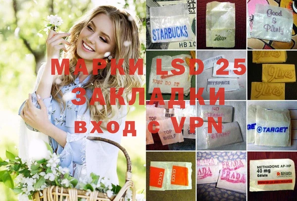 каннабис Алексеевка