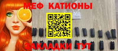 мескалин Новокубанск