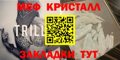 мескалин Новокубанск