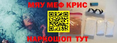 гашишное масло Новодвинск