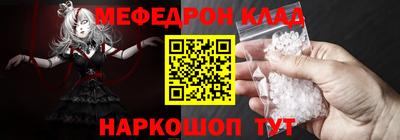 ешки Новозыбков
