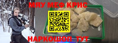 мескалин Новокубанск
