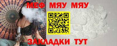 ешки Новозыбков
