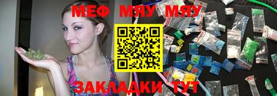 мескалин Новокубанск