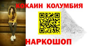 ешки Новозыбков