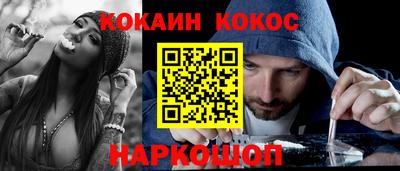 гашишное масло Новодвинск