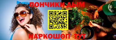мескалин Новокубанск