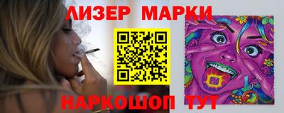 гашишное масло Новодвинск