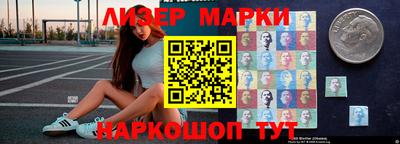 мескалин Новокубанск