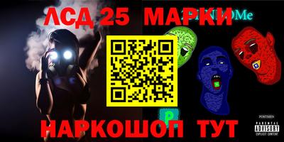 гашишное масло Новодвинск