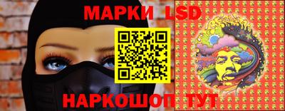мескалин Новокубанск