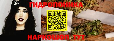 мескалин Новокубанск