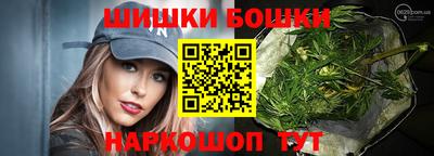 гашишное масло Новодвинск