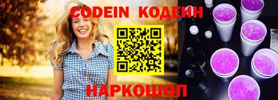 гашишное масло Новодвинск