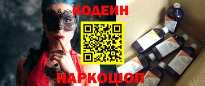 гашишное масло Новодвинск
