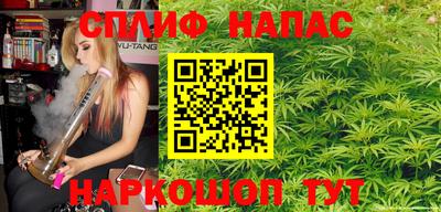 мескалин Новокубанск