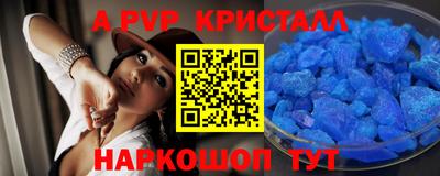 ешки Новозыбков