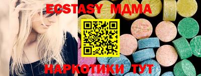 мескалин Новокубанск