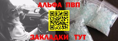 мескалин Новокубанск