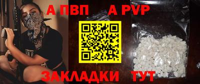гашишное масло Новодвинск