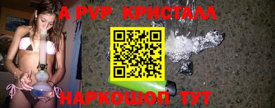 гашишное масло Новодвинск