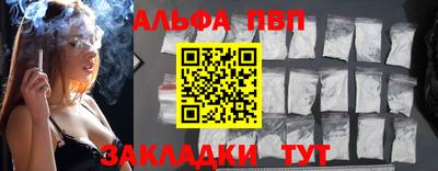 мескалин Новокубанск