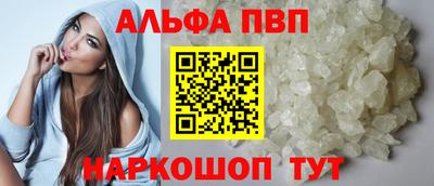 гашишное масло Новодвинск