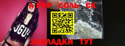 гашишное масло Новодвинск