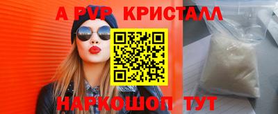 ешки Новозыбков