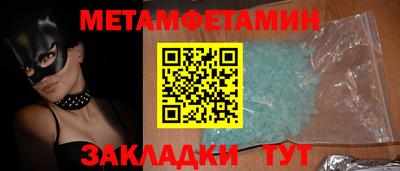 гашишное масло Новодвинск