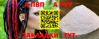 мескалин Новокубанск