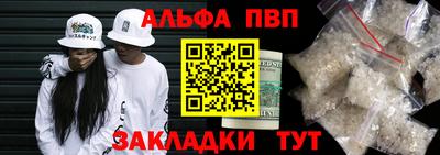 ешки Новозыбков