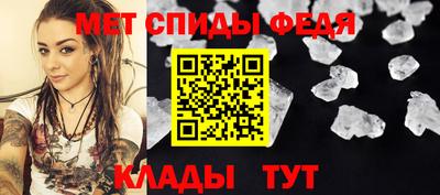 мескалин Новокубанск