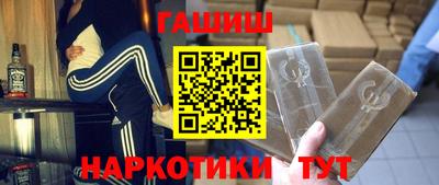 ешки Новозыбков