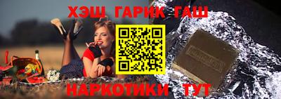 ешки Новозыбков