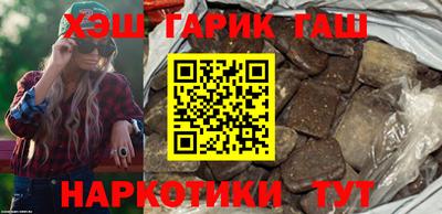 мескалин Новокубанск