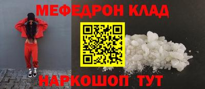 мескалин Новокубанск