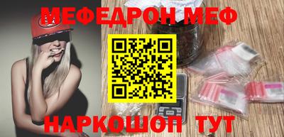 ешки Новозыбков