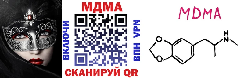 МДМА crystal  где купить наркоту  Сургут 