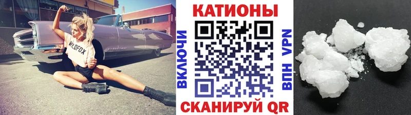 МЯУ-МЯУ VHQ  цены наркотик  Сургут 